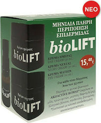 Fito+ Bio Lift Σετ Περιποίησης με Κρέμα Προσώπου και Κρέμα Ματιών ,Ιδανικό για 30+