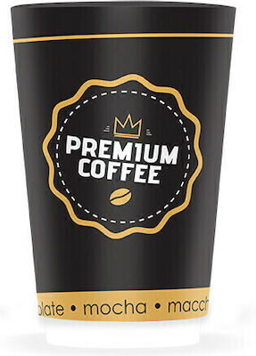 Χάρτινο Ποτήρι μιας Χρήσης Μαύρο 235ml 50τμχ Premium Coffee