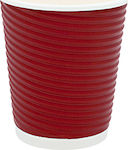 Ripple Double Wall Disposable Paper Drinkware Burgundy 240ml 25pcs