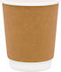 Kraft Biodegradable Disposable Cup Paper Double Wall Brown 235ml 500pcs