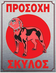 Sign Caution Dog 20x25cm.