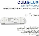 Cubalux Amplificator de semnal 13-0938