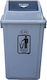 Ram Plastic Waste Bin 50lt Gray