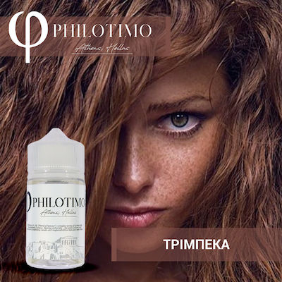 Philotimo Flavor Shot Τριμπέκα 30ml/60ml