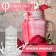 Philotimo Flavor Shot Milkshake Strawberry 30ml/60ml 1pcs