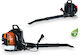 Gardy Gasoline Shoulder Carried Blower 52cc