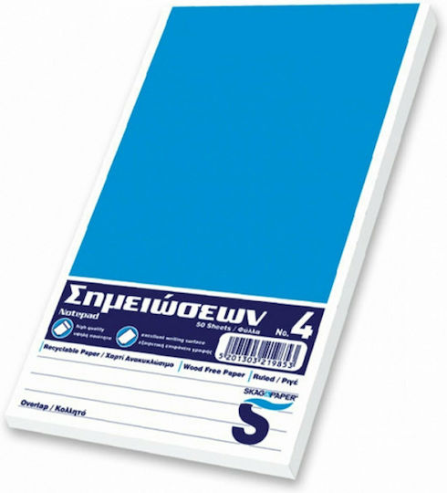 Skag Νο 4 Μπλοκ Σημειώσεων 50 Φύλλων Ριγέ