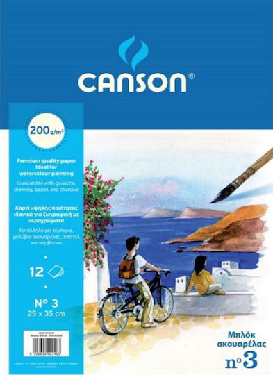 Canson Watercolour Pad 200gr No3 25x35cm 12 Sheets