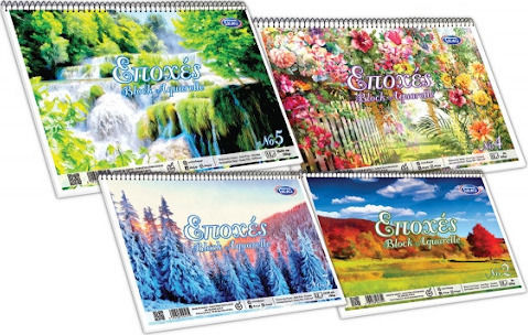 Skag Watercolour Pad Seasons No5 35x50cm 12 Sheets (Μiscellaneous Designs)