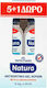 Papoutsanis Natura Antiseptic Hand Gel 24ml Natural