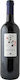 Lungarotti Wein Sangiovese Rot Trocken 750ml