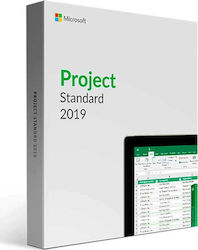 Microsoft Project 2019 Αγγλικά σε Ηλεκτρονική άδεια 076-05795 Microsoft Project 2019 Αγγλικά σε Ηλεκτρονική άδεια 076-05795