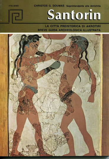 Santorin La citta preistorica di Akrotiri