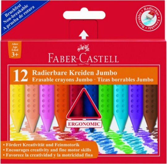 Faber-Castell Jumbo Grip Σετ Κηρομπογιές με 12 Χρώματα