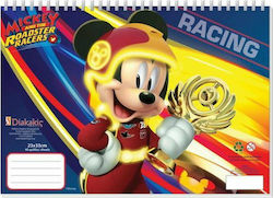Luna Μπλοκ Ζωγραφικής Mickey Mouse & The Roadster Racers C4 22.9x32.4cm 40 Φύλλα (Διάφορα Σχέδια) Luna Μπλοκ Ζωγραφικής Mickey Mouse & The Roadster Racers C4 22.9x32.4cm 40 Φύλλα (Διάφορα Σχέδια)