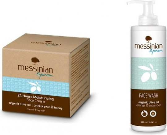 Messinian Spa Skin Care Set for Moisturizing & Facial Cleaning