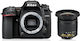 Nikon DSLR Camera D7500 Crop Frame Black