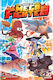 Board Game Ultra Deluxe 2D Arcade Mega Fighter for 2 Players 14+ Years Old (EN) WizKids