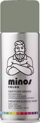 Minos Spray Σπρέι Βαφής Cement Grey RAL 7033 400ml Minos Spray Σπρέι Βαφής Cement Grey RAL 7033 400ml