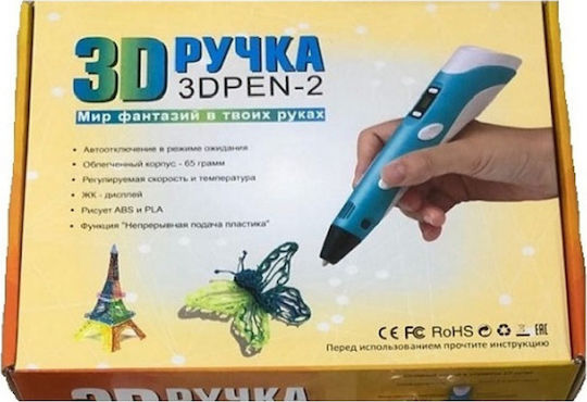 3D Pen για Παιδιά 3+ Ετών (Διάφορα Σχέδια) 1τμχ
