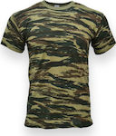 Κοντομάνικο T-shirt Παραλλαγής Ελληνικού Στρατού 100% Βαμβακερό σε Χακί Χρώμα