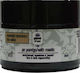 Laurus Nobilis Κηραλοιφή Με Μαστίχα 50ml