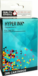 HyperInk Συμβατό Μελάνι HP 933XL CN054AE Κυανό