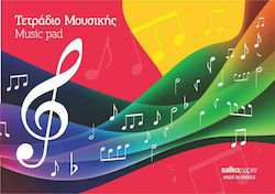 Salko Paper Notebook Music 40 Sheets Multicolour 1pcs