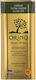 Orino Gourmet Product Extra Virgin Olive Oil Σητείας 5lt in a Metallic Container