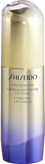 Shiseido Vital Perfection Moisturizing & Anti-aging Cream Eyes With Color with Retinol 15ml