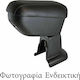 Cik Car PU Armrest for Fiat Tipo Black