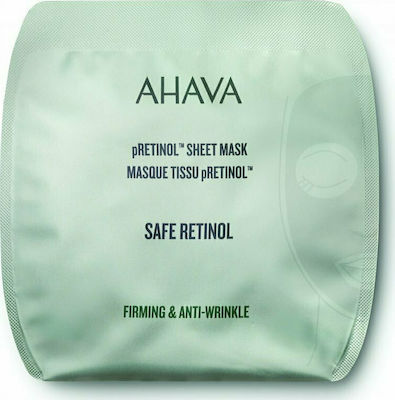 Ahava pRetinol Sheet Face Revitalization / Αnti-aging / Moisturizing / Brightening Mask 17gr