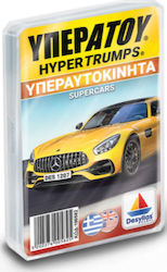 Desyllas Brettspiel Υπερατού Υπεραυτοκiνητα Supercars für 2-4 Spieler 6+ Jahre