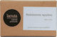 Laouta Natural Products Handmade Natural Soap w...