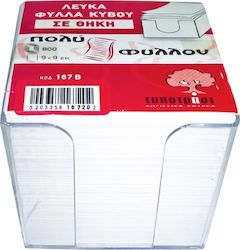 Typotrust Αυτοκόλλητα Χαρτάκια σε Κύβο Λευκά 9x9εκ. 167Β