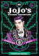 JoJo's Bizarre Adventure: Part 1--Phantom Blood, Vol. 1 : 1