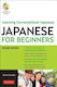 JAPANESE FOR BEGINNERS Paperback
