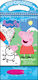 PEPPA PIG ΝΕΡΟΜΑΓΕΙΑ ΧΕΡΑΚΙΑ ΚΑΘΑΡΑ