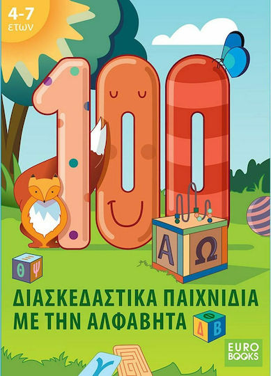 100 FUN GAMES WITH THE ALPHABET