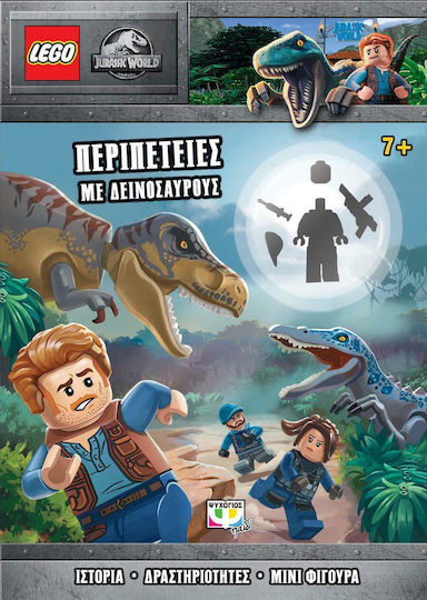 Lego Jurassic World: Περιπέτειες με δεινόσαυρους - Graphic Novel