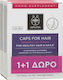 Apivita Caps For Hair Hippophae, Zinc & Biotin 60 caps