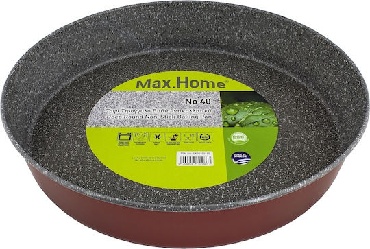 Max Home Ταψί Αλουμινίου Max Home Ταψί Αλουμινίου