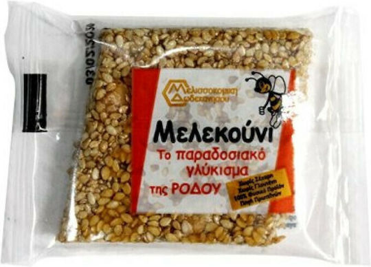 Melissokomiki Dodekanisou Sesame Seed Candy Melekouni Rhodes Sugar Free 30gr