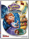 Sofia The First: The Secret Library Σοφία Η Πριγκίπισσα: H Μυστική Βιβλιοθήκη DVD