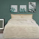 Das Home 0454 Κουβέρτα Fleece Υπέρδιπλη 220x240εκ. Μπεζ