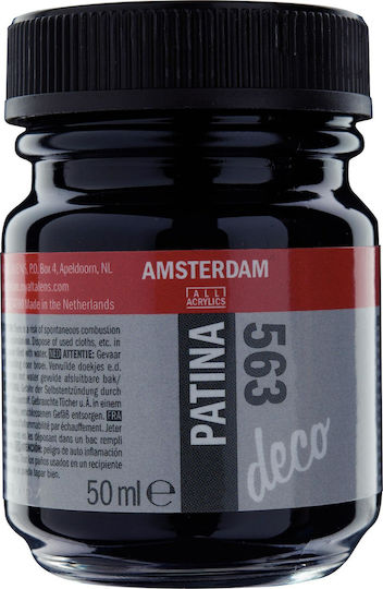 Royal Talens Amsterdam Patina Патина Декупаж Blue 50мл