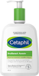 Cetaphil Skin Lotion Σώματος 1τμχ Cetaphil Skin Lotion Σώματος 1τμχ