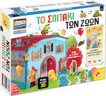 Lisciani Giochi Το Σπιτάκι των Ζώων Montessori Educational Toy Knowledge for 3-6 Years Old