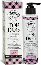 Top Dog Εξειδικευμένο Shampoo Dog Keratin Complex 250ml