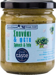 Simply Delicious Paste Spinach & Feta 200gr